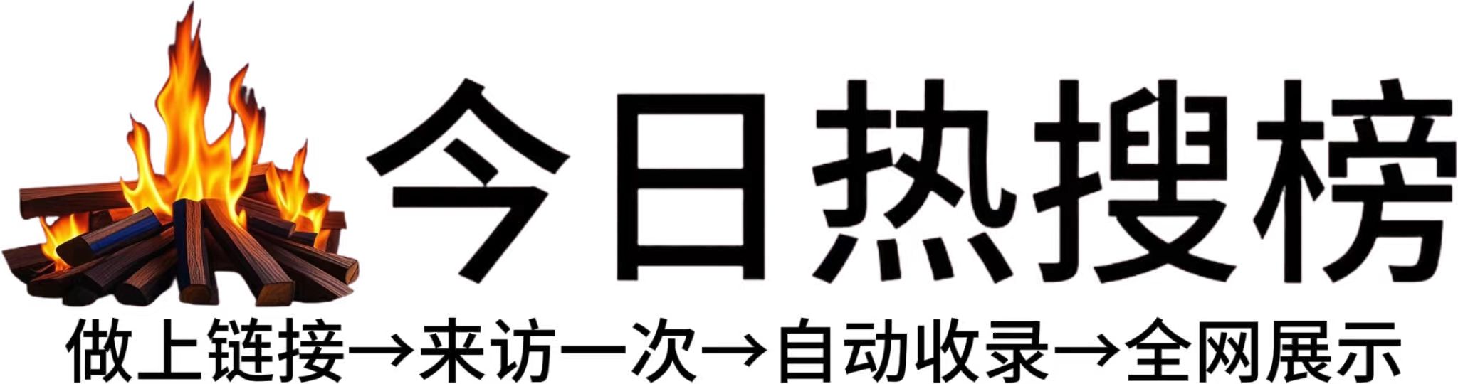 泉山区投流吗,是软文发布平台,SEO优化,最新咨询信息,高质量友情链接,学习编程技术